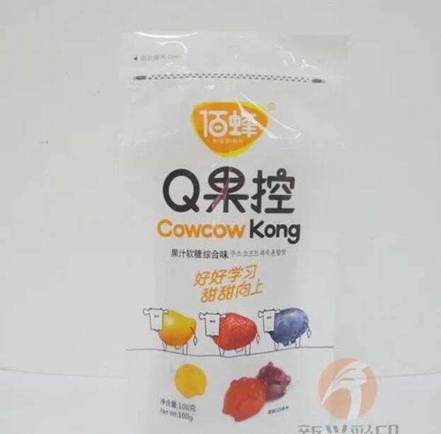 星印包裝